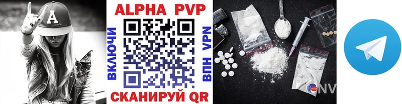 купить наркотик  Прокопьевск  Alpha-PVP СК 