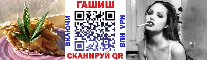 Печенье с ТГК конопля  Прокопьевск 