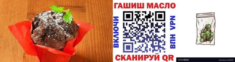 Печенье с ТГК конопля Прокопьевск