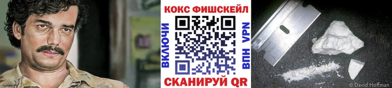 Cocaine 97%  mega сайт  Прокопьевск 