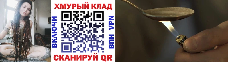 Героин Афган  Прокопьевск 