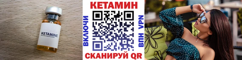 КЕТАМИН ketamine  купить наркотик  Прокопьевск 