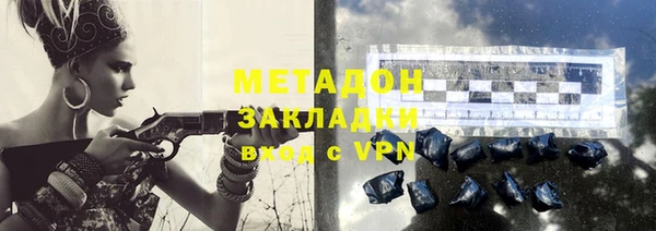 ALPHA-PVP Горно-Алтайск