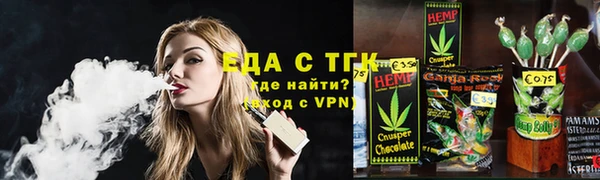 герыч Горнозаводск