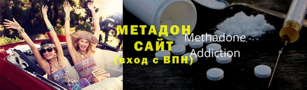 прущая мука Гусиноозёрск