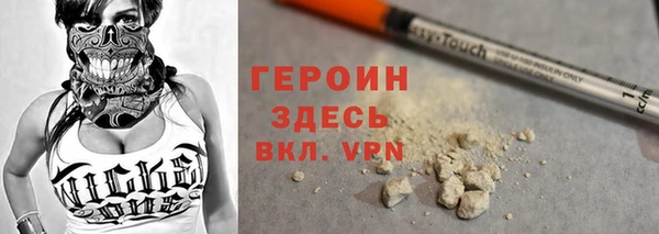 прущая мука Гусиноозёрск