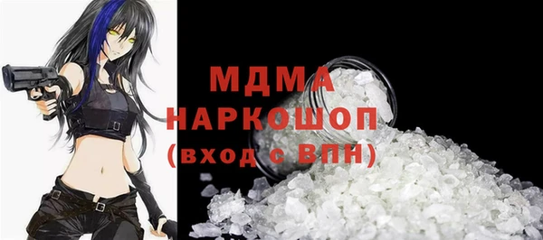прущая мука Гусиноозёрск