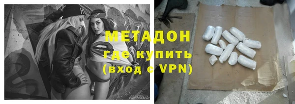 герыч Горнозаводск