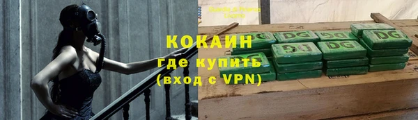 спиды Вязьма