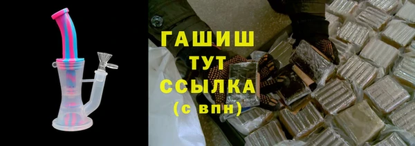 герыч Горнозаводск