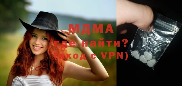 прущая мука Гусиноозёрск