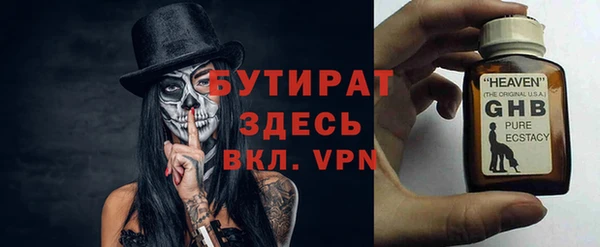 гашишное масло Горняк