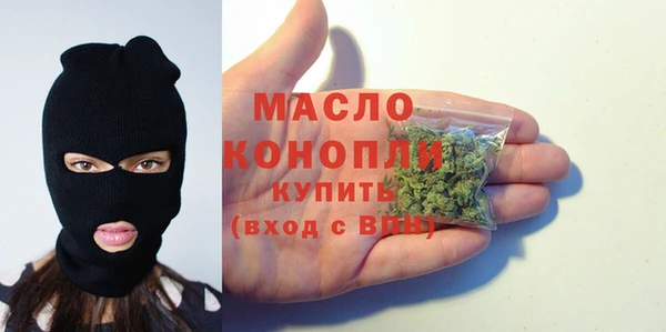 гашишное масло Горняк