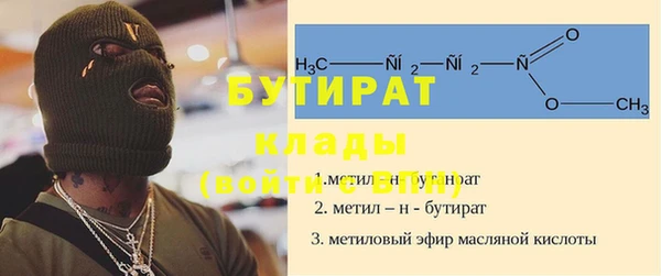 прущая мука Гусиноозёрск