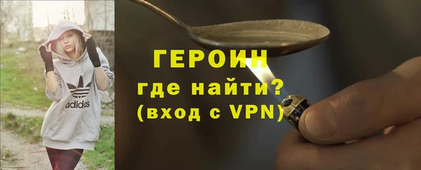 гашишное масло Горняк
