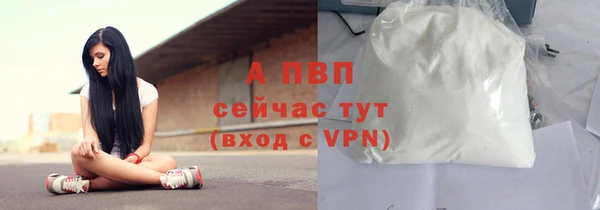 герыч Горнозаводск