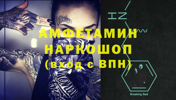 ALPHA-PVP Горно-Алтайск