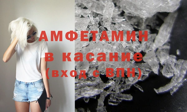 СК Гусь-Хрустальный