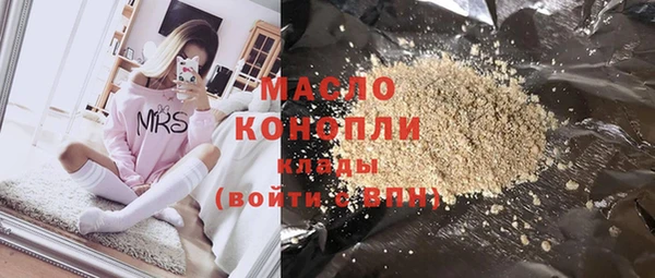 гашишное масло Горняк