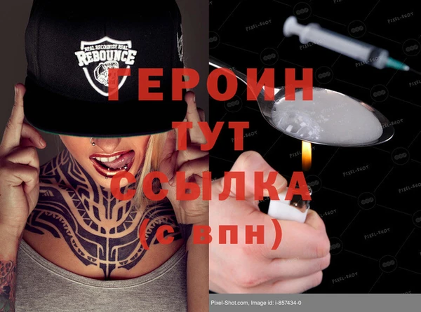 герыч Горнозаводск