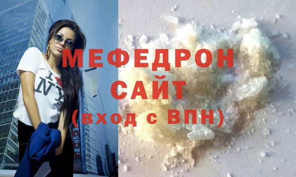 прущая мука Гусиноозёрск