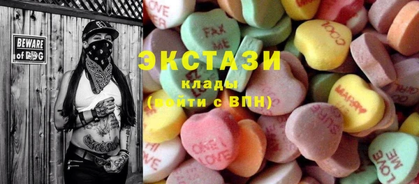 СК Гусь-Хрустальный