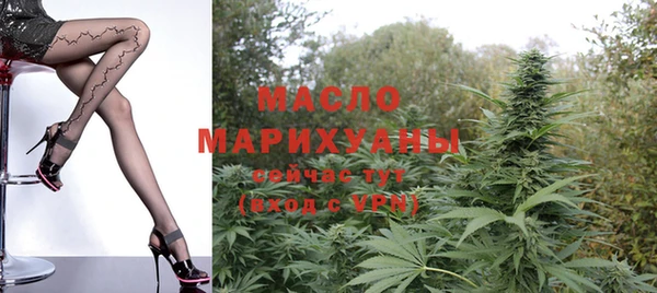 прущая мука Гусиноозёрск