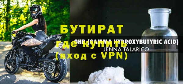 ALPHA-PVP Горно-Алтайск