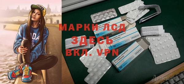 гашишное масло Горняк