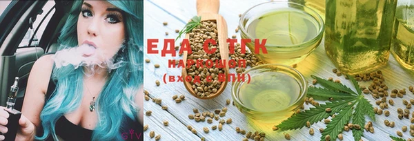 прущая мука Гусиноозёрск
