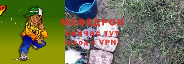 ALPHA-PVP Горно-Алтайск