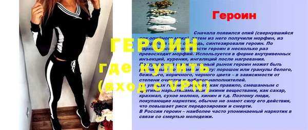 гашишное масло Горняк