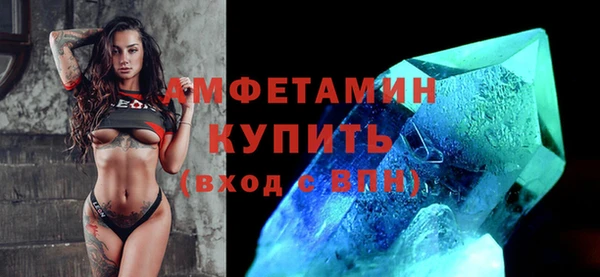 герыч Горнозаводск