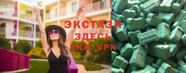 СК Гусь-Хрустальный