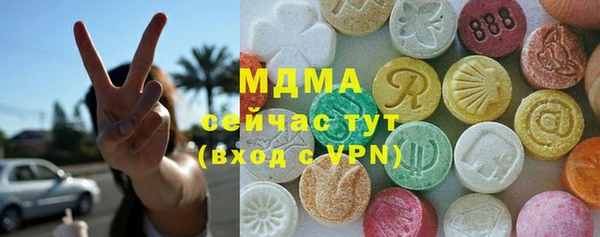 гашишное масло Горняк