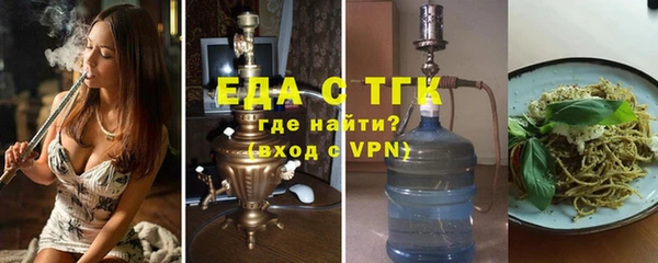 гашишное масло Горняк