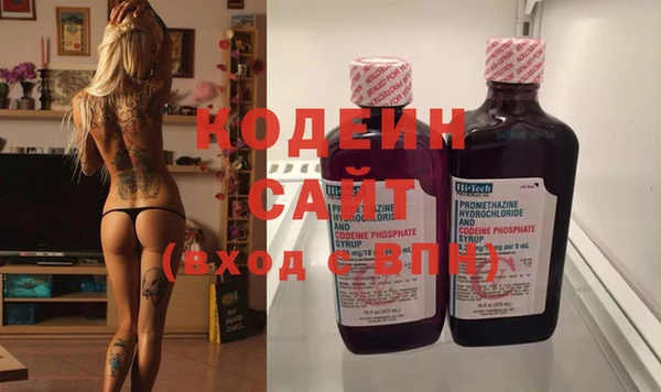гашишное масло Горняк
