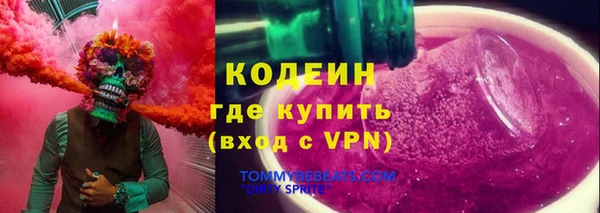 ALPHA-PVP Горно-Алтайск