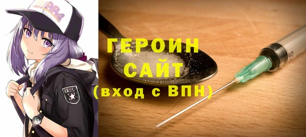 СК Гусь-Хрустальный