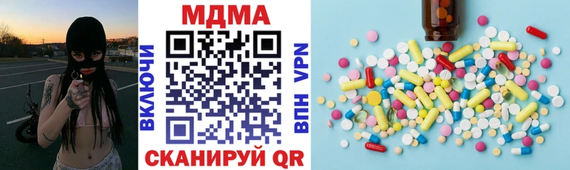 кракен tor  Прокопьевск  MDMA молли 
