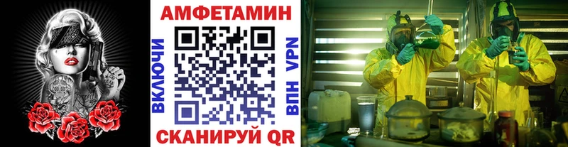 что такое наркотик  нарко площадка телеграм  kraken онион  МЕТАМФЕТАМИН Methamphetamine  Прокопьевск 