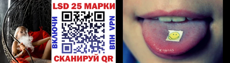 где найти   Прокопьевск  кракен как войти  Наркотические марки 1500мкг 