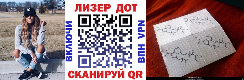 Марки N-bome 1,5мг Прокопьевск
